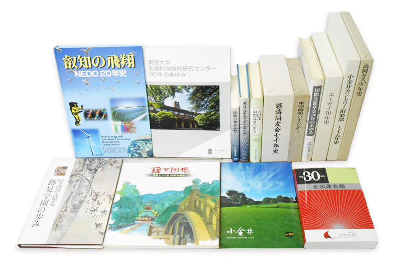 中央公論美術󠄁出版 事業出版部