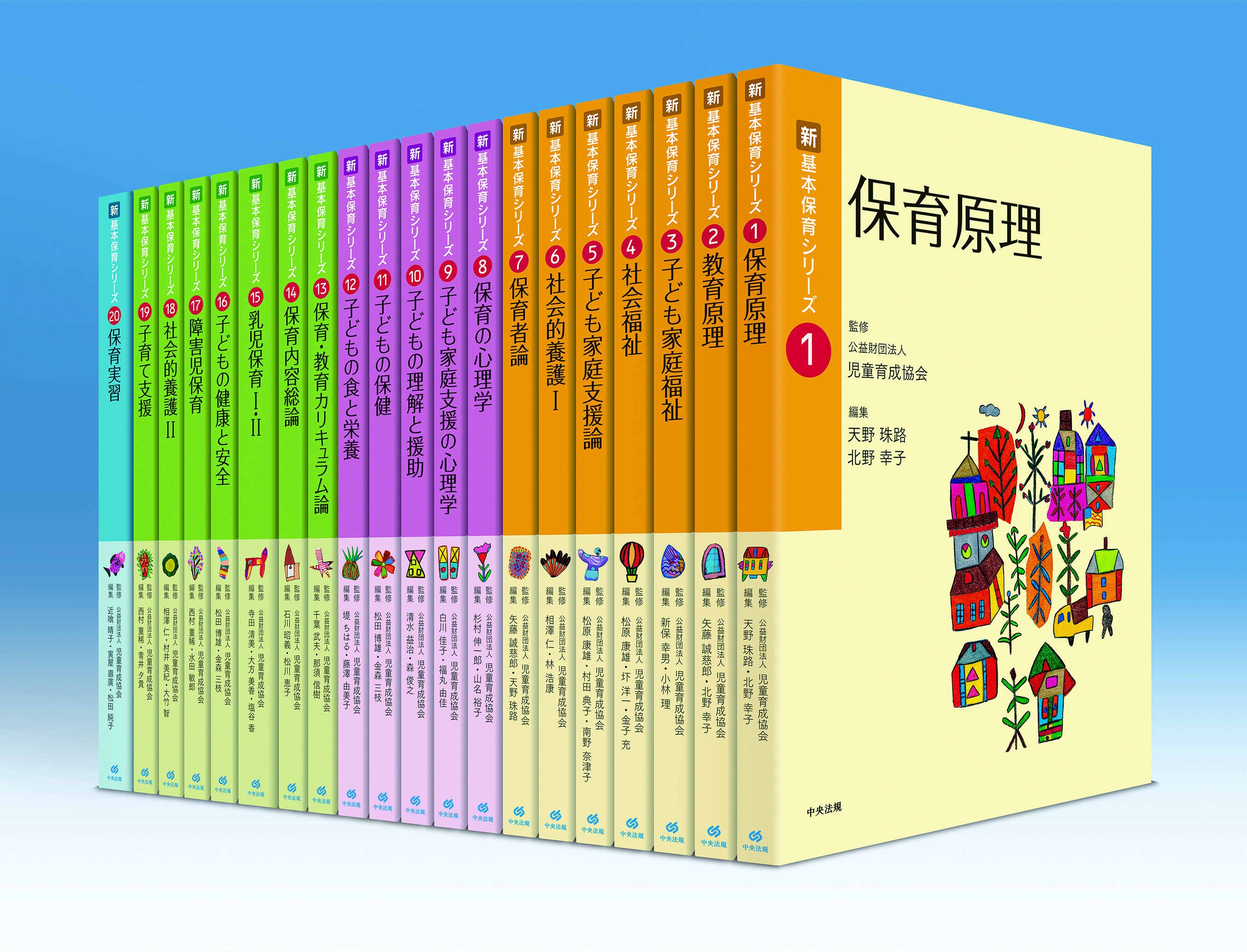 中央法規のスタンダードテキストシリーズ | 中央法規出版