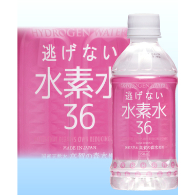 HYDROGEN 水素水36 350ml 商品詳細｜岐阜県「中濃森林組合」｜モンド