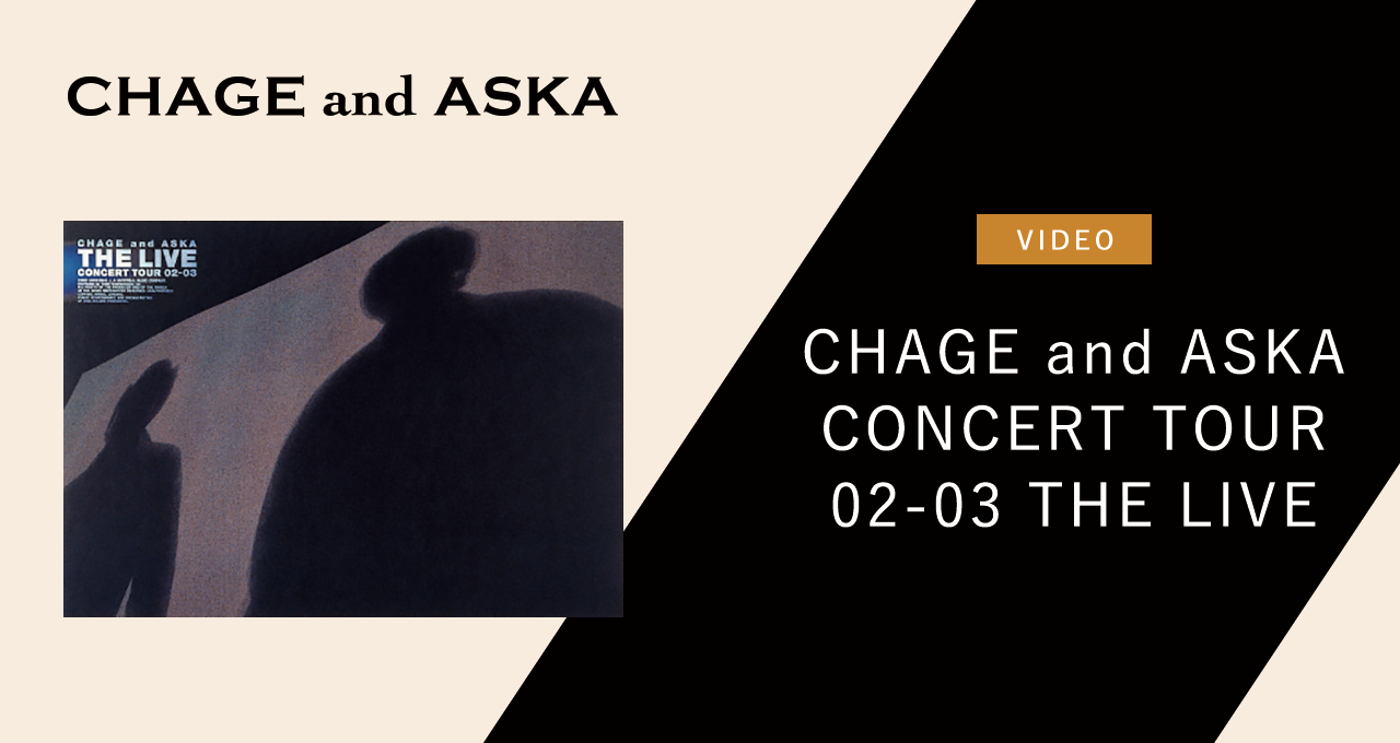 CHAGE and ASKA CONCERT TOUR 02-03 THE LIVE｜DISCOGRAPHY【CHAGE and
