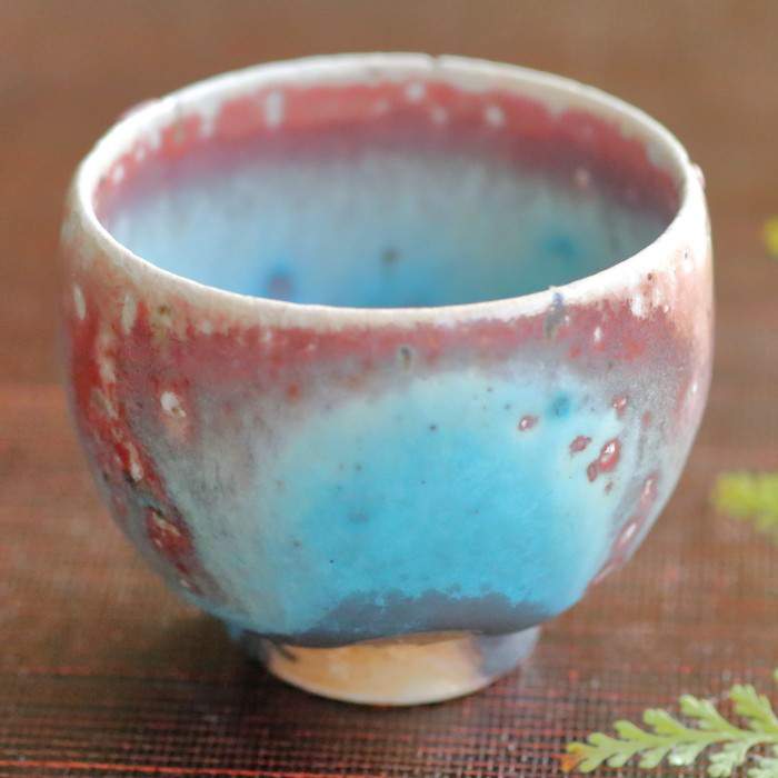 山田想 青窯変ぐいのみ 作家もの酒器 常滑焼ぐい吞み 桐箱