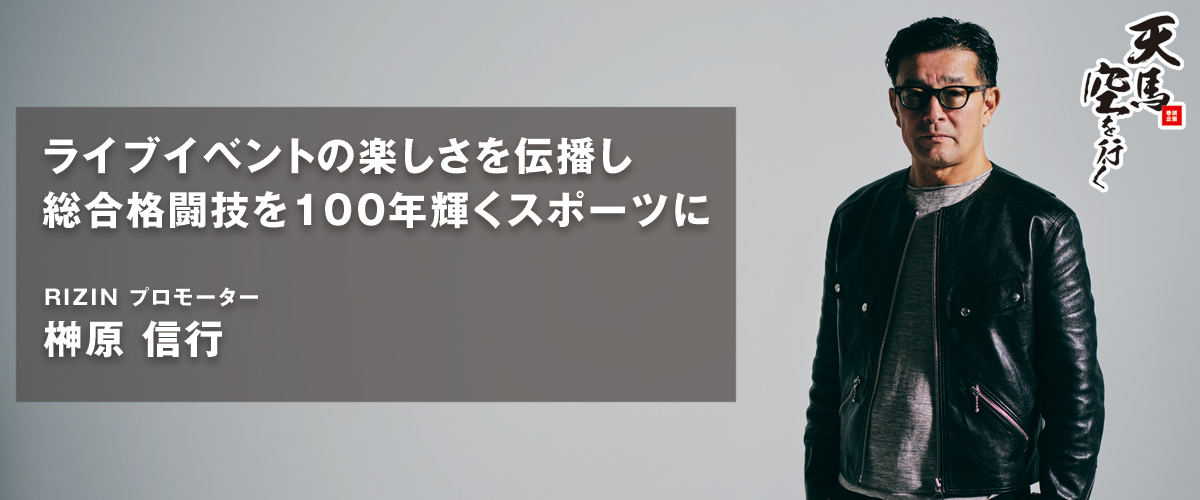 Challenge+ チャレンジプラス