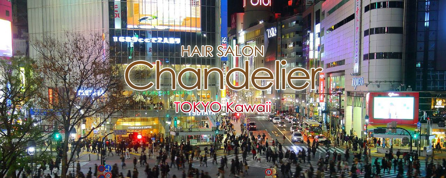 シャンデリア美容室