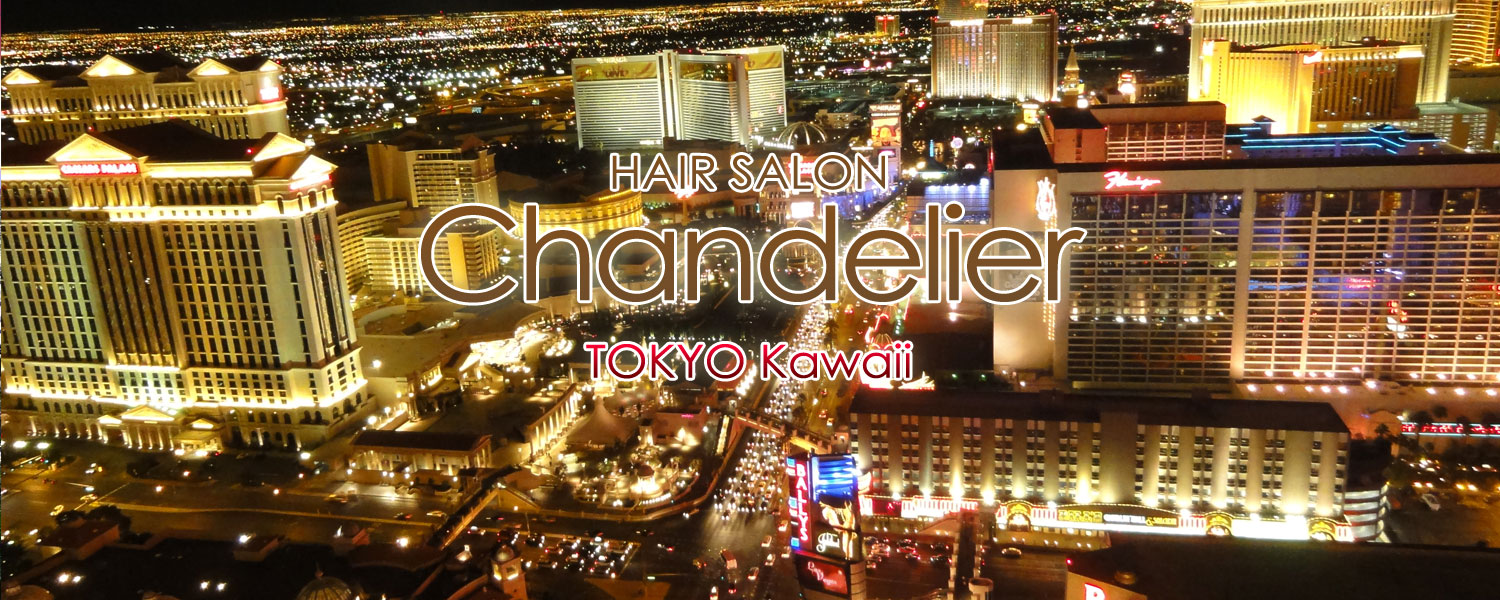 シャンデリア美容室