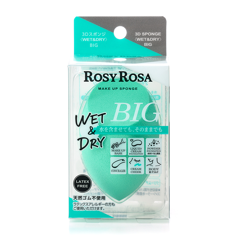 3Dスポンジ〈WET&DRY〉BIG：商品ラインナップ | ロージーローザ/ROSYROSA