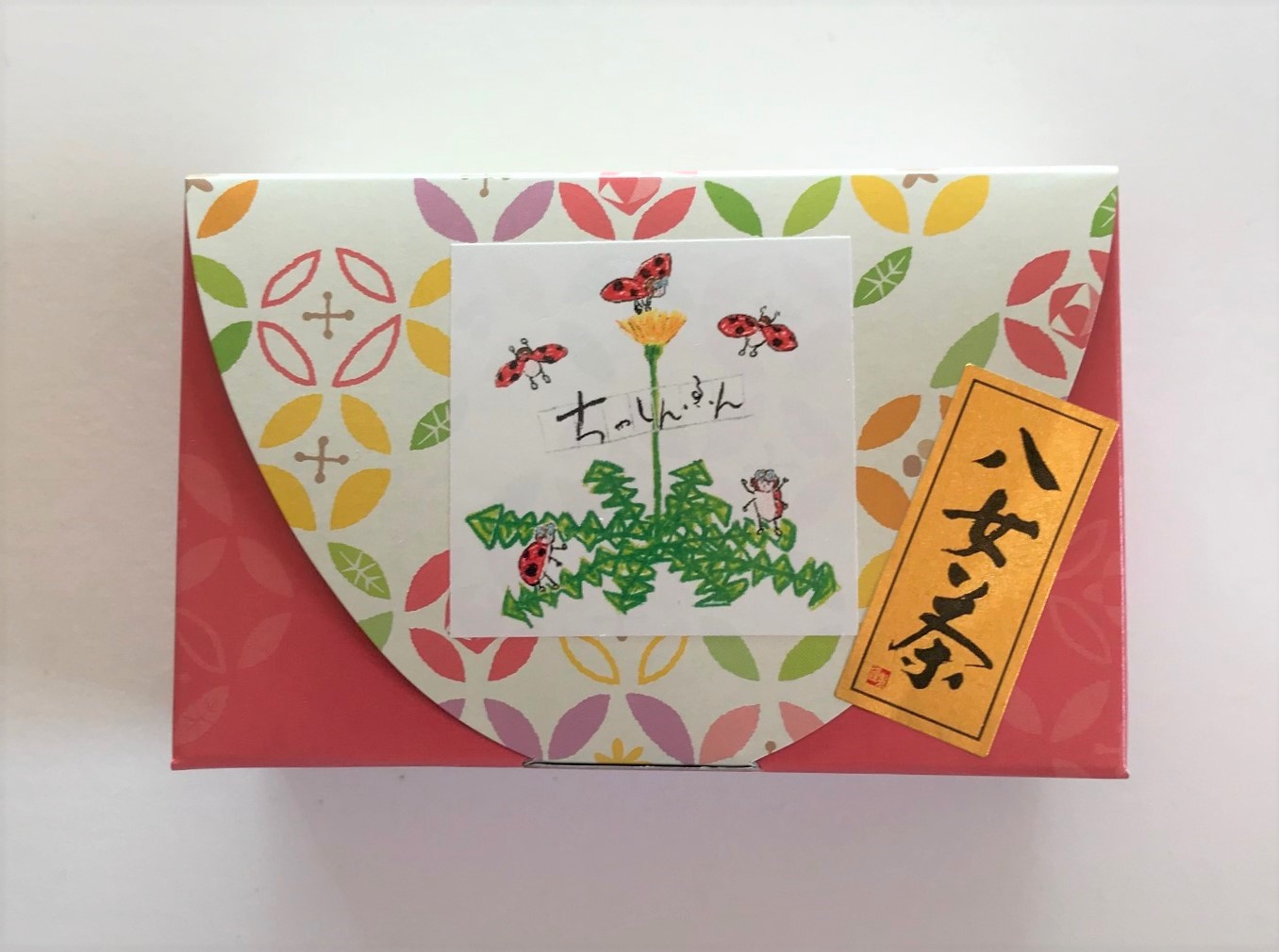 送料無料】【初回購入お試しセット】 2025年度摘み新茶 深蒸し八女茶