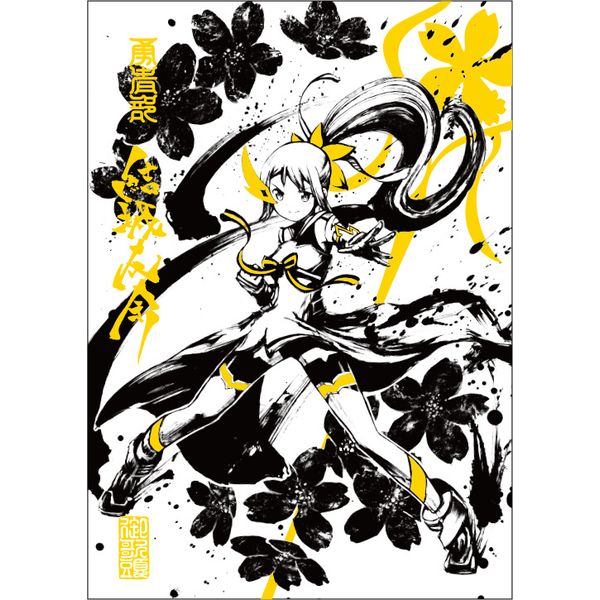 結城友奈は勇者である」墨絵キャラファイングラフ特設｜キャラアニ.com