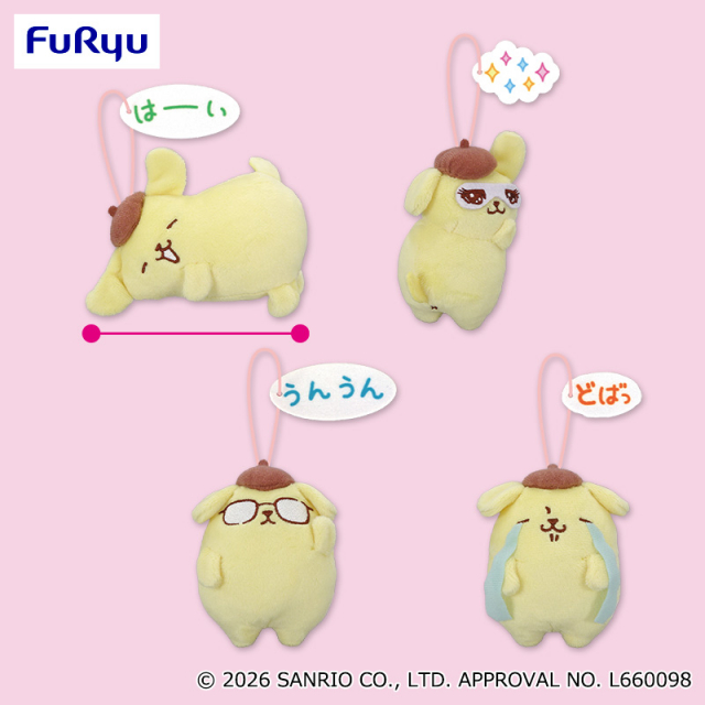 ポムポムプリン わらって♪もっと動くプリンマスコット プライズの商品