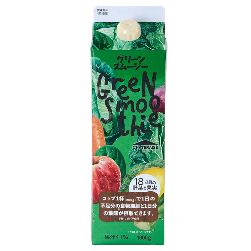 グリーンスムージー1000g