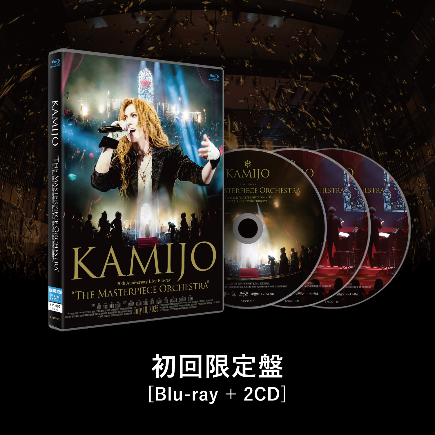 KAMIJO Masterpiece 特典 CD+DVDセット KAMIJO Masterpiece 特典 CD+