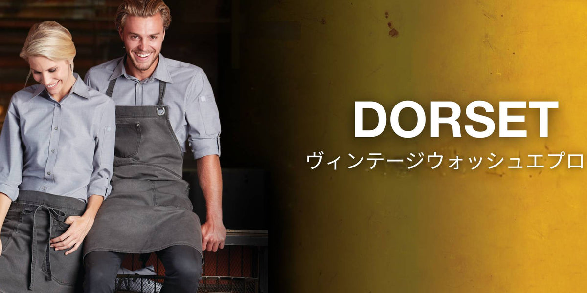 ドーセット ヴィンテージ エプロン｜飲食ユニフォーム｜Chef Works