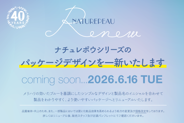 株式会社ヴェルジェ