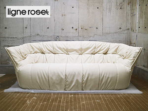 ligne roset】リーン・ロゼ BRIGANTIN ブリガンタン 3人掛けソファ