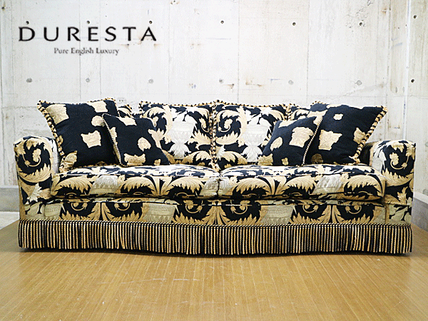 DURESTA】デュレスタ Diplomat ディプロマット 3人掛けソファ IDC大塚