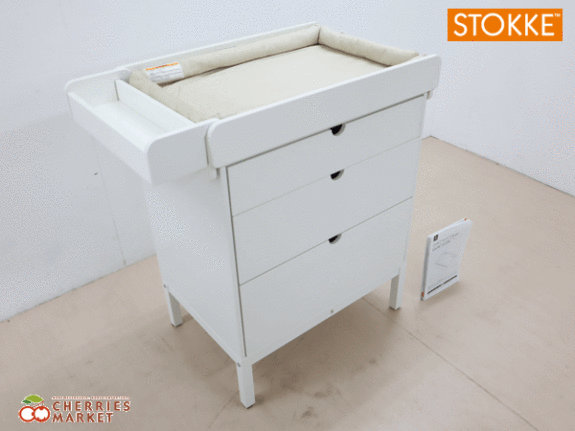 STOKKE】ストッケ ホーム ドレッサー チェンジャー おむつ替え台