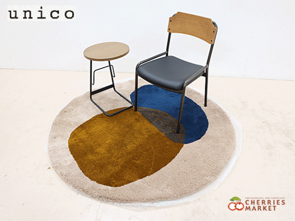 ウニコ ホクストン 本革 オットマン スツール チェア モダン 1 ウニコ