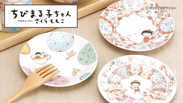 ちびまる子ちゃんの九谷焼小皿が登場！ | ニュース | 日本