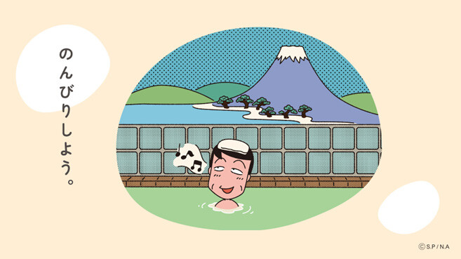 ちびまる子ちゃんから新ブランド「CHILL MARUKO CHAN」をローンチ