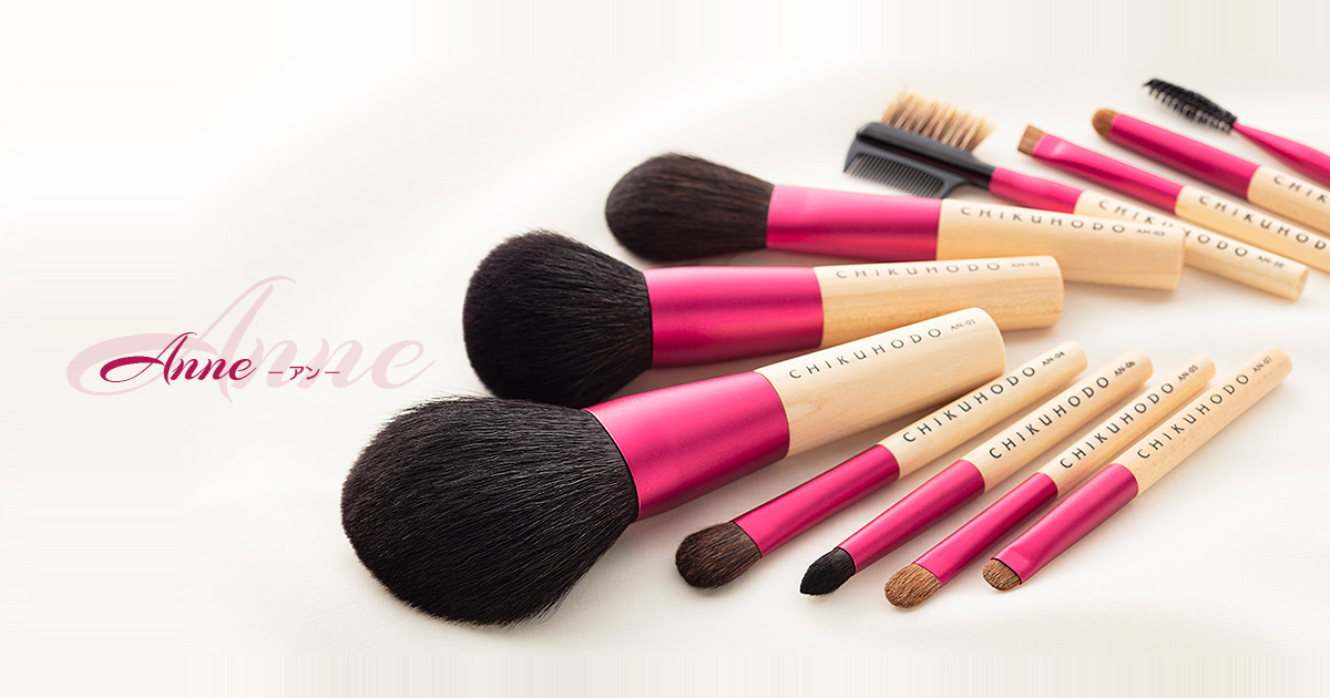 Anneシリーズ8点セット：S-AN-8｜竹宝堂（ちくほうどう）熊野筆・化粧