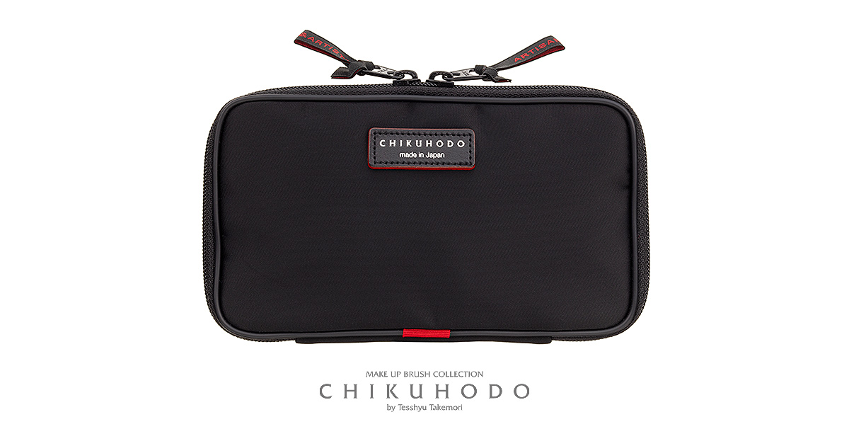 ブラシケース：C-6｜竹宝堂（ちくほうどう）熊野筆・化粧筆・メイクブラシ