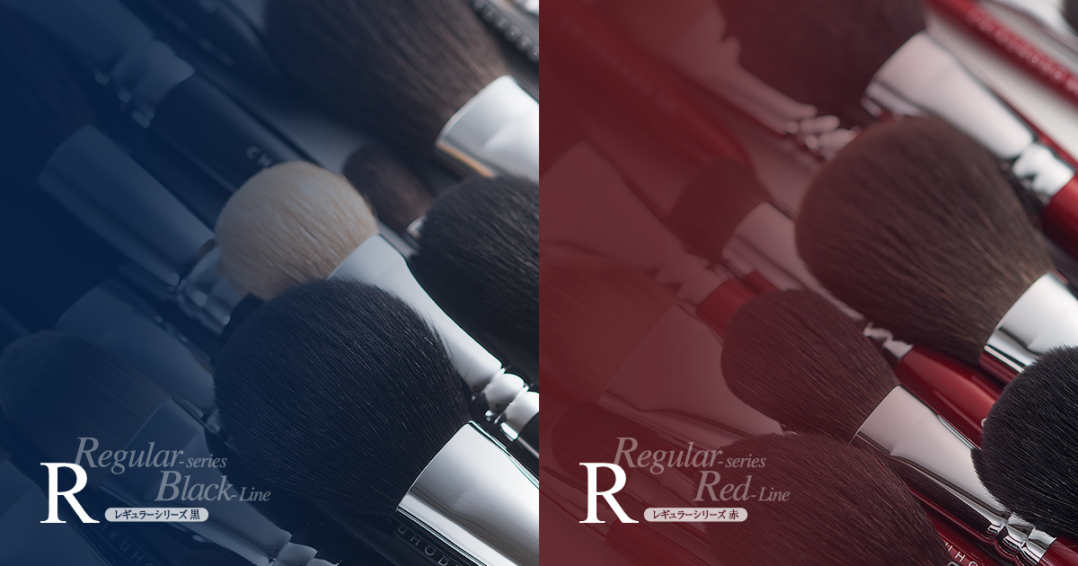 パウダーブラシ：R-P3/RR-P3｜竹宝堂（ちくほうどう）熊野筆・化粧筆