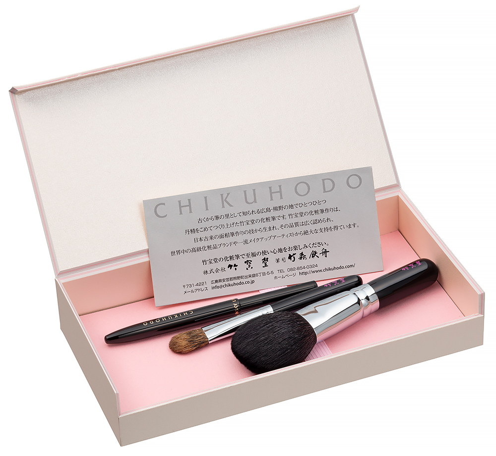 オリジナルギフト 3点セット（粗光峰）：BR-5｜竹宝堂（ちくほうどう