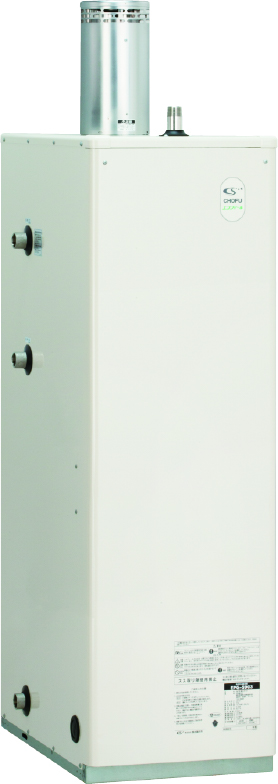 エコフィール 減圧式標準圧力型 貯湯型｜【長府製作所】-石油・ガス