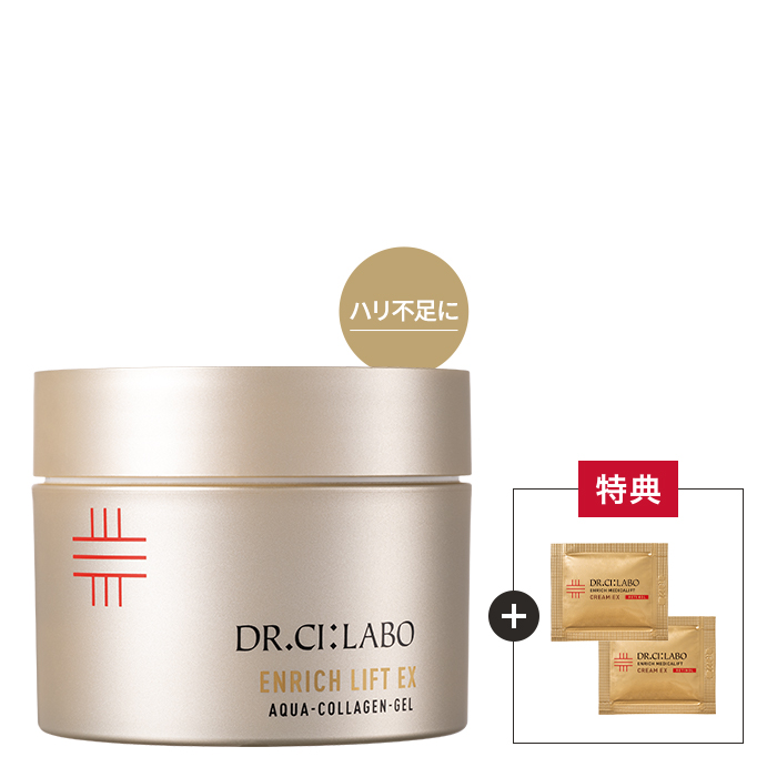 最大11,770円もお得！BIGサイズキャンペーン】大容量でお得な限定