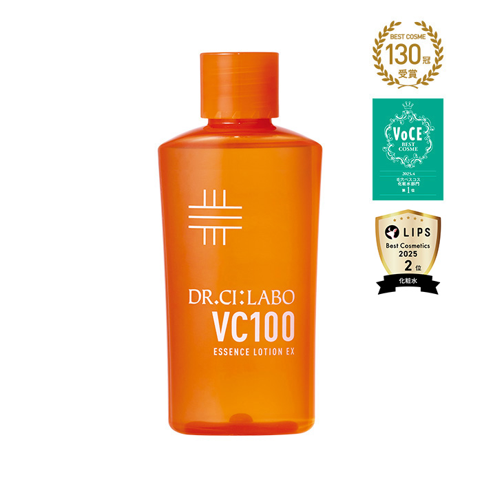 トライアルキット