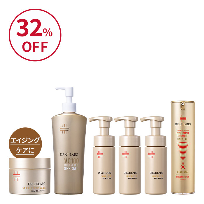 金の導入美容液+贅沢ハリケア定期便セット｜口コミ・効果もご紹介