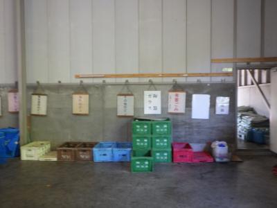 休日にごみを出したい場合（休日ごみ集積所） - 萩市ホームページ