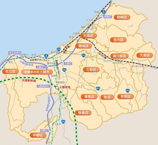 交通のご案内 - 上越市ホームページ