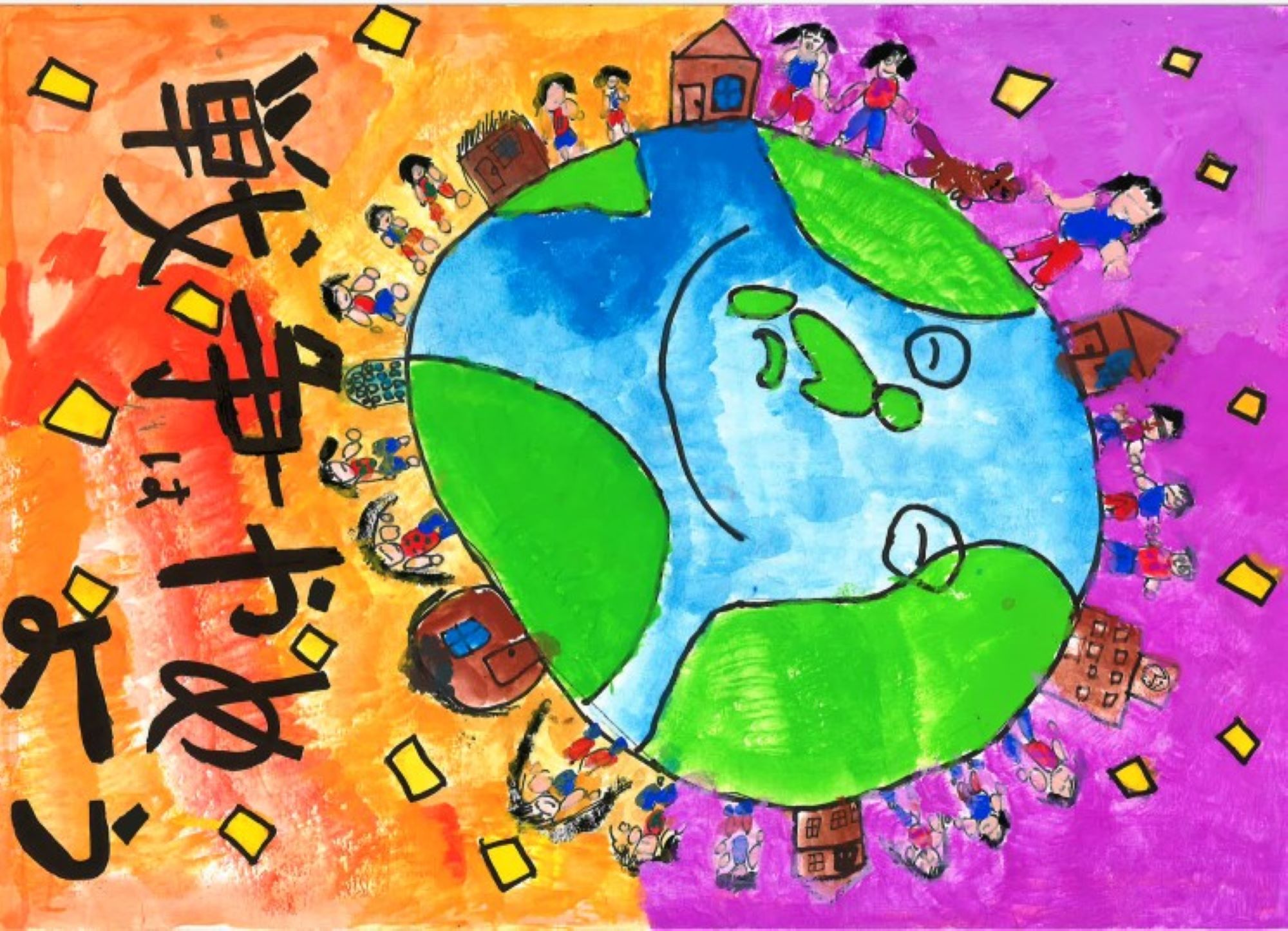 ポスターの部／香南市