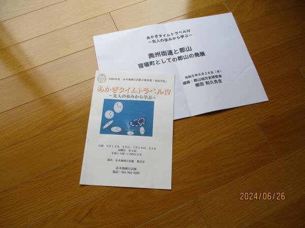 井上和久油彩画 自転車と少女