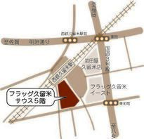 久留米市：子育て交流プラザくるるん