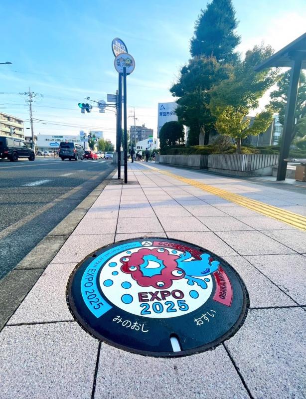 報道資料）北摂地域の市町で初！大阪・関西万博デザインマンホールふた