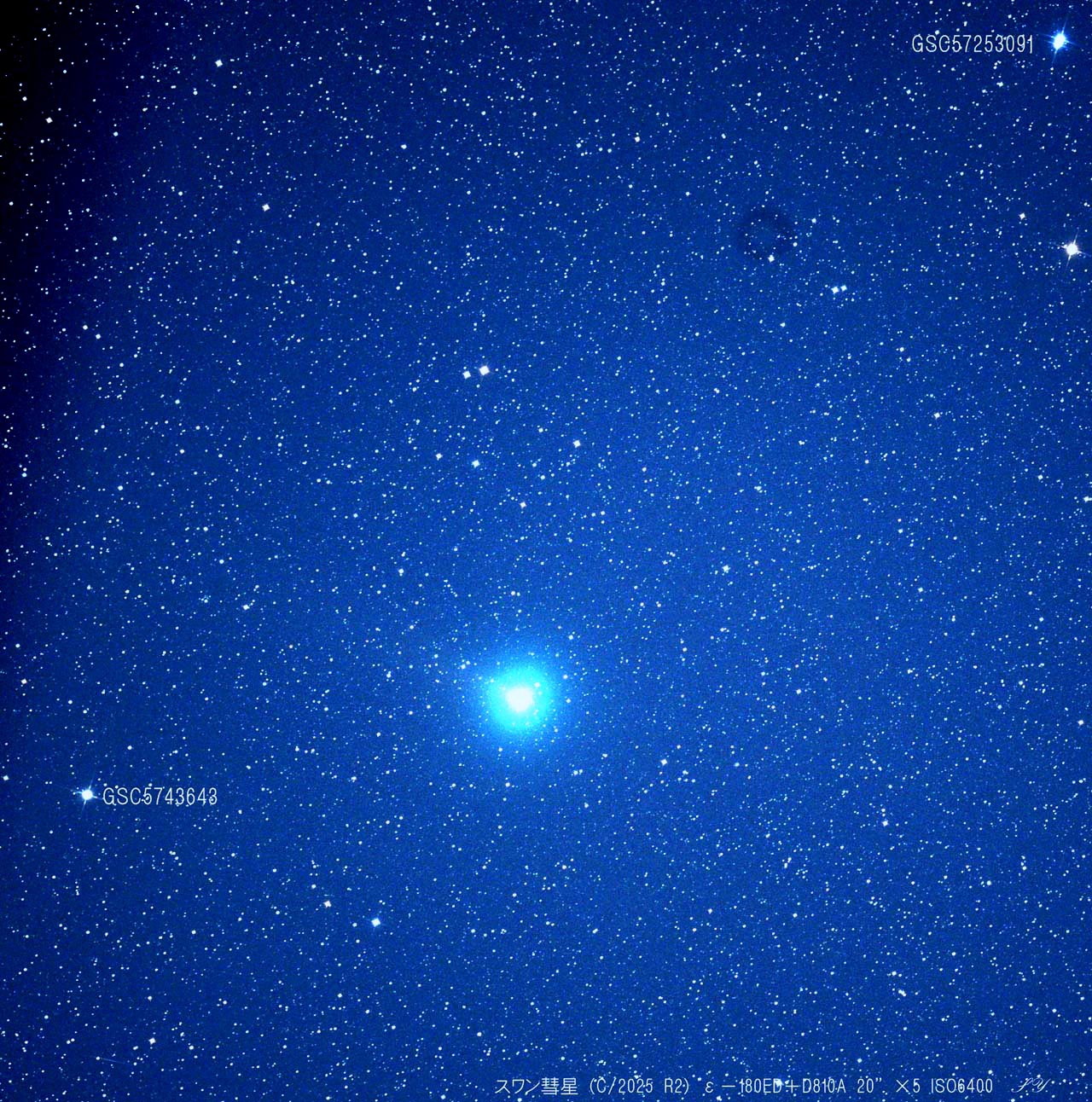 最近の星の世界（2025年11月） | 尾鷲市