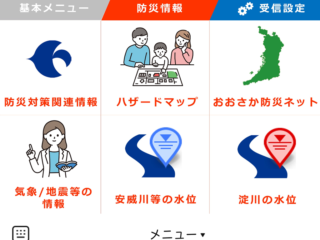 合馬公式アカウント1 合馬公式アカウント1 LINE公式アカウントはじめ