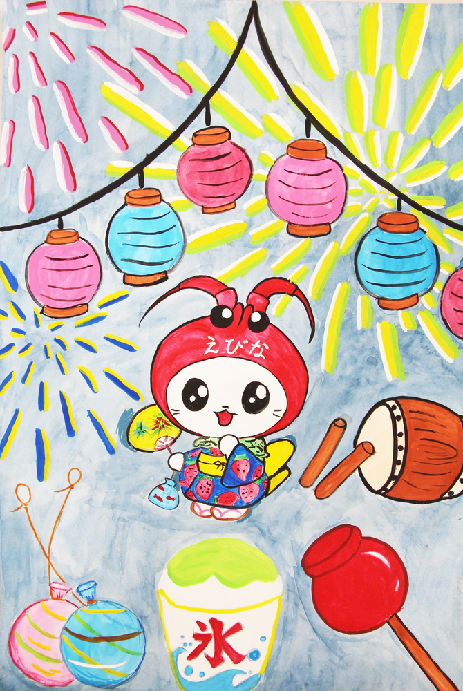 えびな市民まつりPRポスター受賞作品を決定しました！！｜海老名市公式