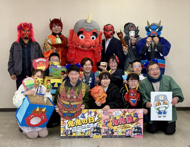 02＝おに】2月2日は鬼鬼の日＆2月は鬼鬼祭 ～鬼のまち福知山