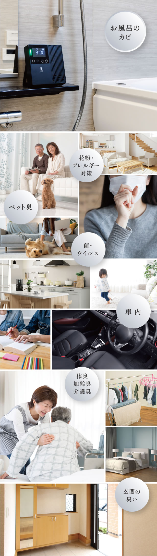 BATH PEACE O3 防水/コードレス型 オゾン除菌脱臭機｜株式会社シティライフ