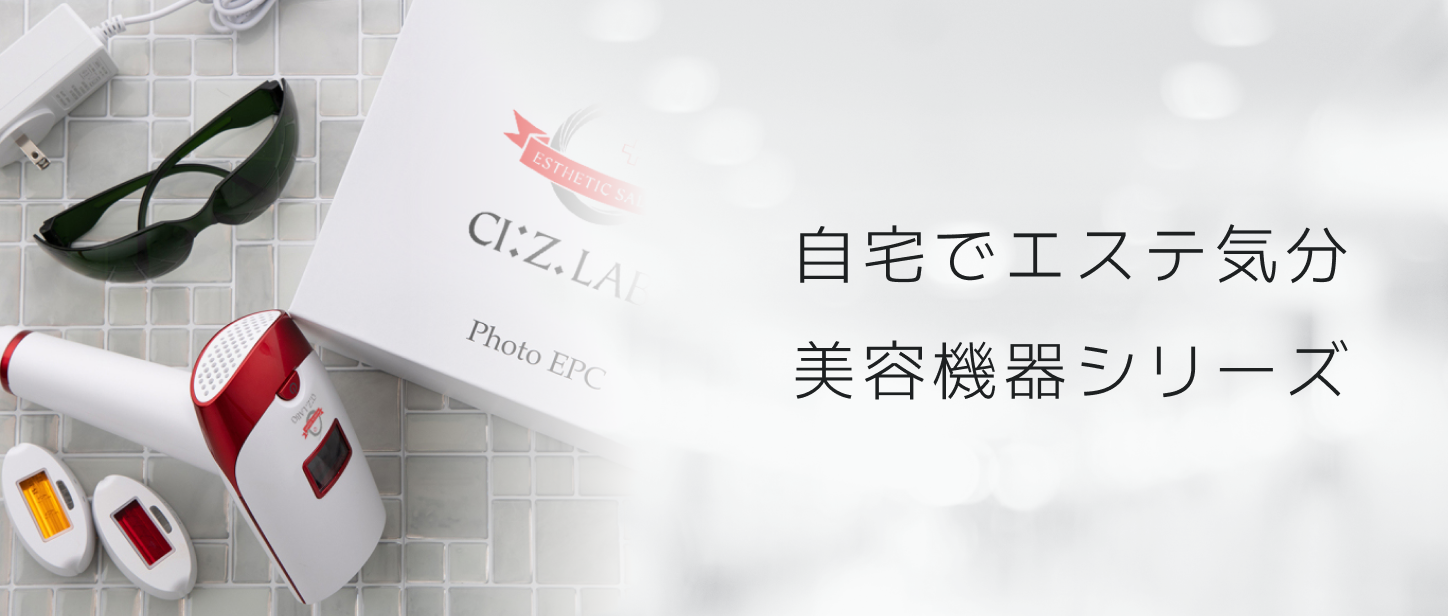 30mL】スキンエフイーエッセンス(美容液) – シーズ・ラボ オンラインストア