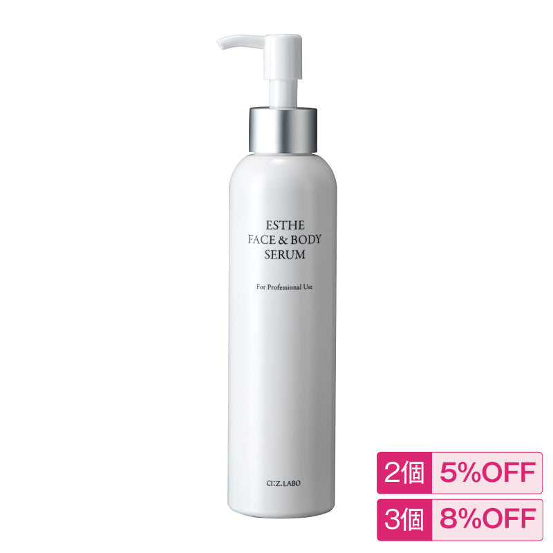 スキンクリアピールクレンジングEX(メイク落とし) – シーズ・ラボ