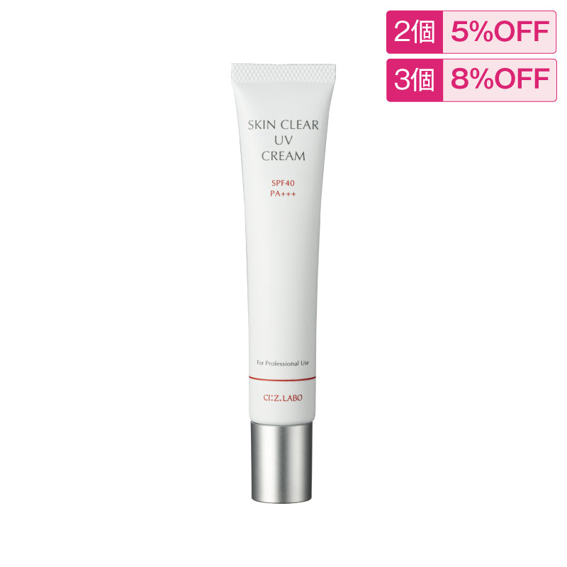 メソリフトNEO(フェイスクリーム) – シーズ・ラボ オンラインストア