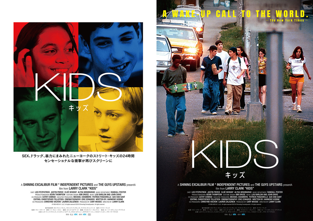 LARRY CLARK TOKYO 100ラリークラーク KIDS LARRY CLARK TOKYO 100