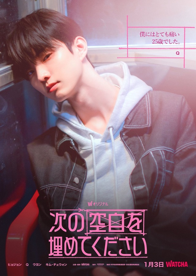 LE SSERAFIMチェウォンら、1人1人を表すポスター＆予告公開「次の空白