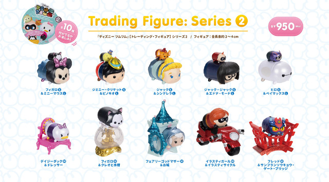 スター・ウォーズ』初登場！ ツムツムフィギュア新ラインアップに