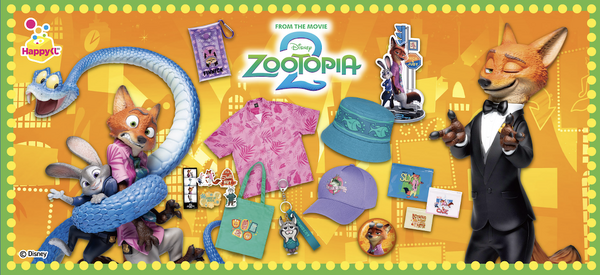 A賞はポスター再現フィギュア！ Happyくじ『ズートピア2』12月19日