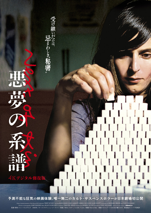 ダスティン・ホフマン、がん治療のため手術を受けていた | cinemacafe.net