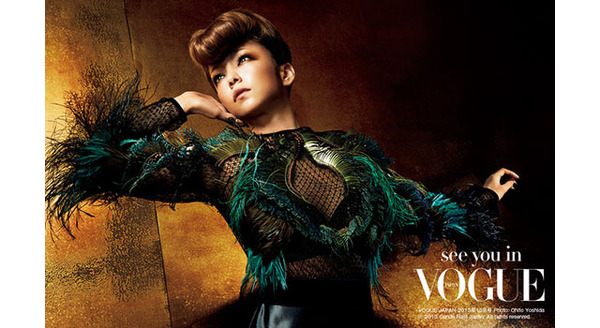 ② 安室奈美恵 VOGUE 台湾 2016 2月号 ヴォーグ ①安室奈美恵 VOGUE